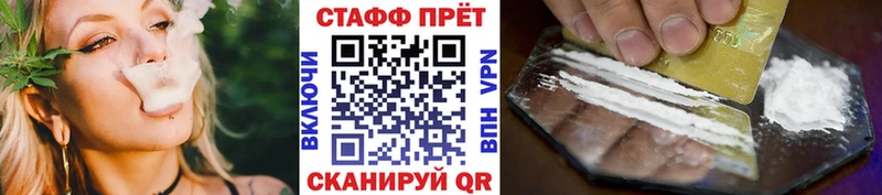Купить наркоту Ленинск-Кузнецкий СОЛЬ  Меф мяу мяу  ГАШИШ 