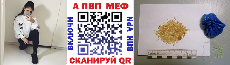 Alpha PVP Соль  МЕГА   Ленинск-Кузнецкий  продажа наркотиков 