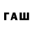 ТГК жижа ELL RAEL