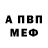 Амфетамин 98% kropotkina 57