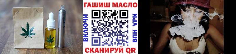 Еда ТГК марихуана  где найти   Ленинск-Кузнецкий 