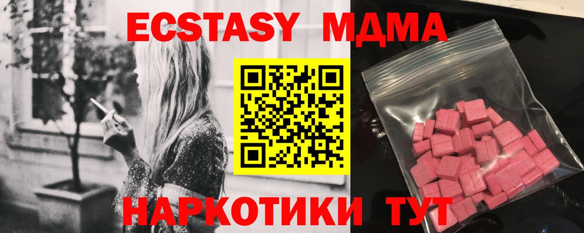 Ленинск-Кузнецкий  продажа наркотиков  Ecstasy  ЭКСТАЗИ XTC  Вход с VPN  ЭКСТАЗИ louis Vuitton 