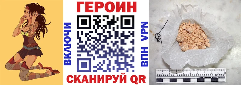 Героин Афган Ленинск-Кузнецкий