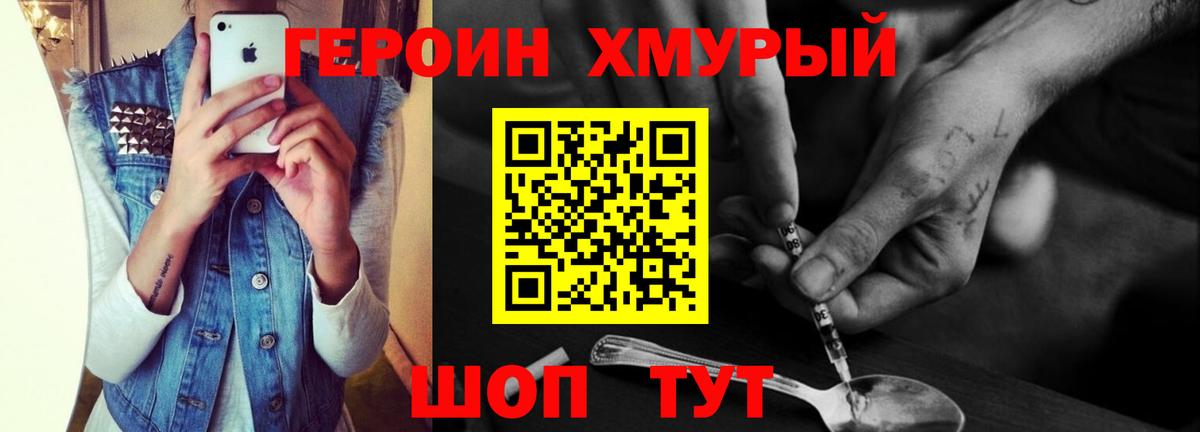 Меф кристаллы  ЭКСТАЗИ  ТГК  ГАШ  Ленинск-Кузнецкий  НБОМе  Вход с VPN  МАРИХУАНА 