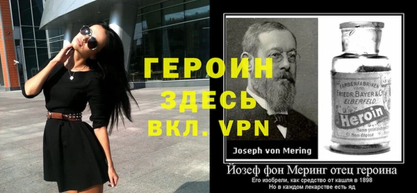 мефедрон VHQ Инсар