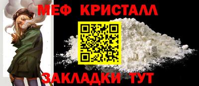 метадон Гусиноозёрск