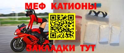мяу мяу мука Гусь-Хрустальный