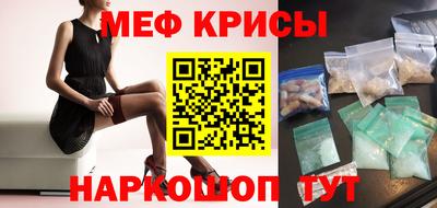 мяу мяу мука Гусь-Хрустальный