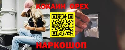 мяу мяу мука Гусь-Хрустальный