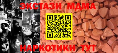 мяу мяу мука Гусь-Хрустальный