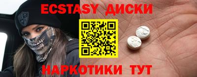 метадон Гусиноозёрск