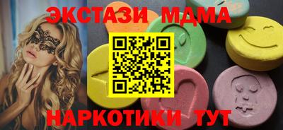 мяу мяу мука Гусь-Хрустальный