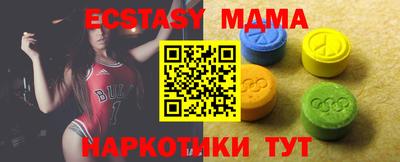 метадон Гусиноозёрск