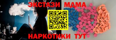 мяу мяу мука Гусь-Хрустальный