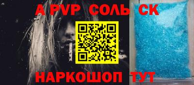 метадон Гусиноозёрск