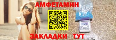 амф Гусев
