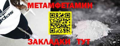 метадон Гусиноозёрск