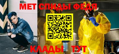 амф Гусев