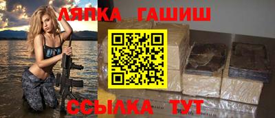 амф Гусев
