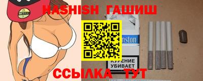 мяу мяу мука Гусь-Хрустальный