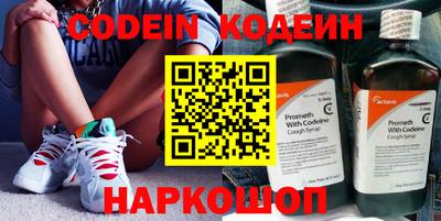 метадон Гусиноозёрск