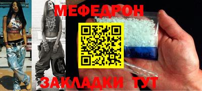 метадон Гусиноозёрск