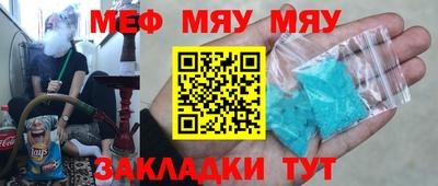 мяу мяу мука Гусь-Хрустальный