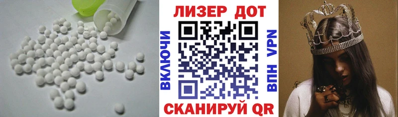 купить   Ленинск-Кузнецкий  kraken ТОР  LSD-25 экстази ecstasy 