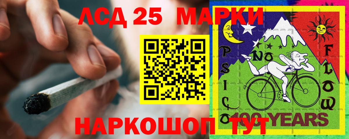 Ленинск-Кузнецкий  LSD-25 экстази ecstasy  Вход с VPN  LSD-25 экстази кислота 