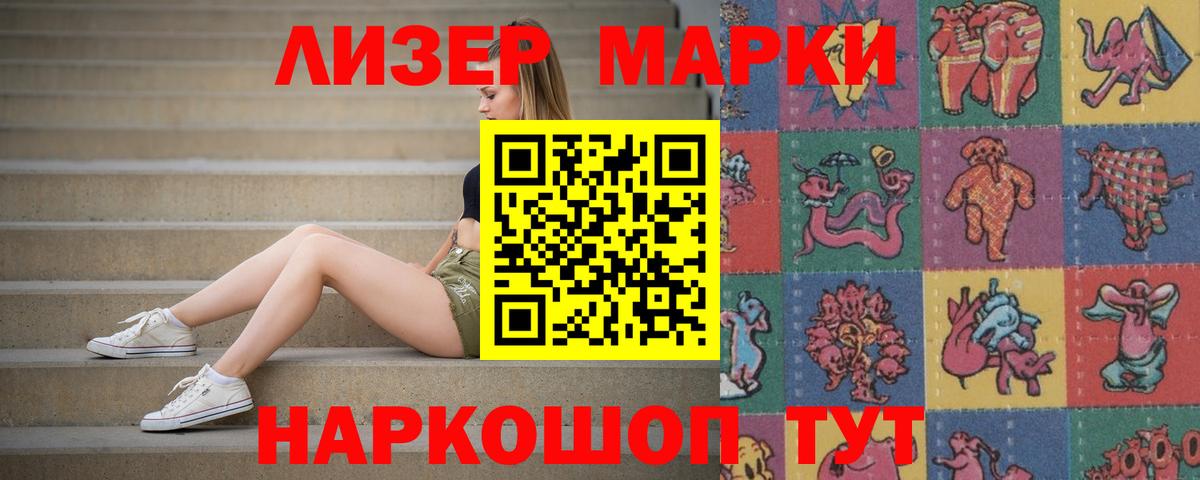 Лсд 25 экстази кислота Ленинск-Кузнецкий