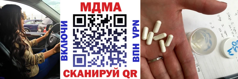 kraken   Ленинск-Кузнецкий  MDMA crystal  купить наркотики цена 