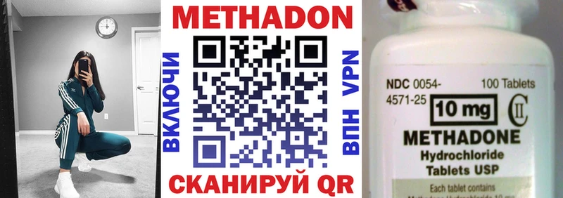 МЕТАДОН белоснежный  наркотики  Ленинск-Кузнецкий 