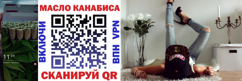 Дистиллят ТГК THC oil  Ленинск-Кузнецкий 