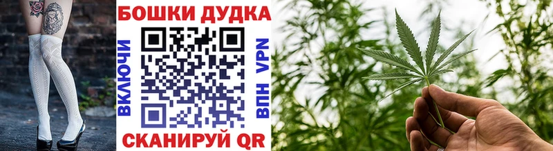 Каннабис SATIVA & INDICA Ленинск-Кузнецкий