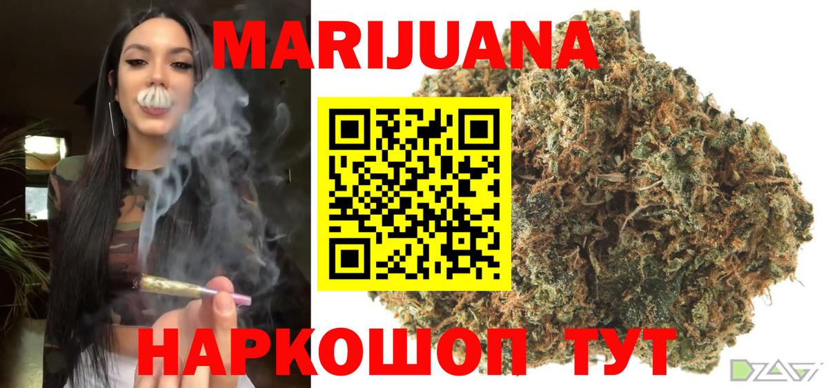 Шишки марихуана LSD WEED  Марихуана MAZAR  Вход с VPN  Шишки марихуана LSD WEED  Ленинск-Кузнецкий 